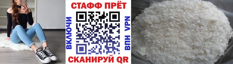 Купить наркотики сайты Рыбное Конопля Галлюциногенные грибы ГАШ Мефедрон КОКАИН A-PVP