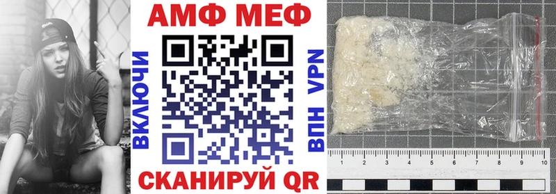 как найти закладки  Рыбное  АМФ 98% 