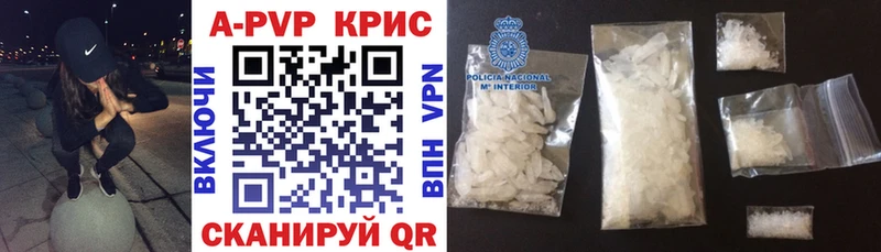 Alfa_PVP Crystall  мега маркетплейс  Рыбное 