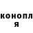 Codein напиток Lean (лин) CHINITO AKOH