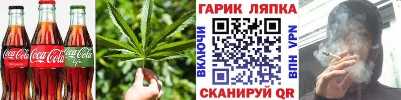 MEGA зеркало  Рыбное  Еда ТГК конопля 