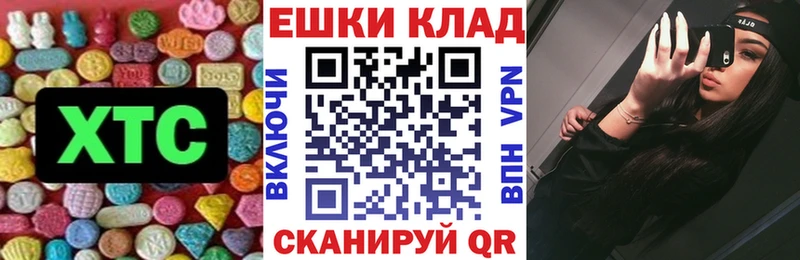 Экстази MDMA  что такое наркотик  OMG ТОР  Рыбное 