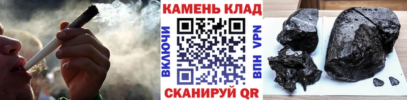 кракен ТОР  Рыбное  ГАШИШ гарик 