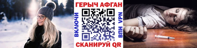 сколько стоит  это состав  OMG зеркало  ГЕРОИН VHQ  Рыбное 