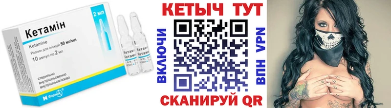 дарнет шоп  Рыбное  МЕГА ONION  Кетамин ketamine 
