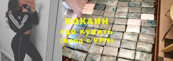 ГАЛЛЮЦИНОГЕННЫЕ ГРИБЫ Армянск