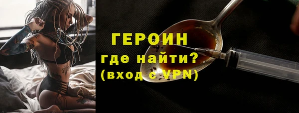 ГАЛЛЮЦИНОГЕННЫЕ ГРИБЫ Армянск