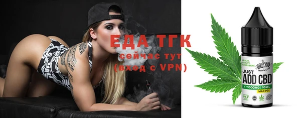 jwh Аркадак