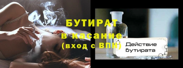 ГАЛЛЮЦИНОГЕННЫЕ ГРИБЫ Армянск