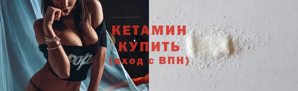гидропоника Арсеньев