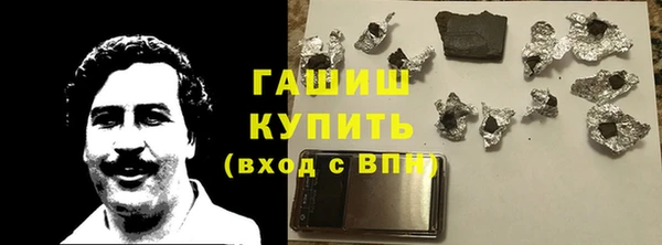 ГАЛЛЮЦИНОГЕННЫЕ ГРИБЫ Армянск
