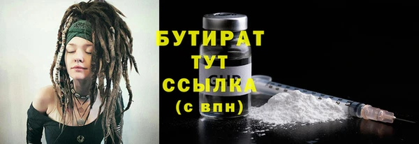 гидропоника Арсеньев