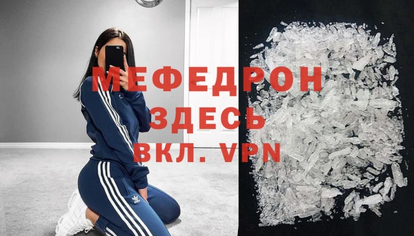 jwh Аркадак