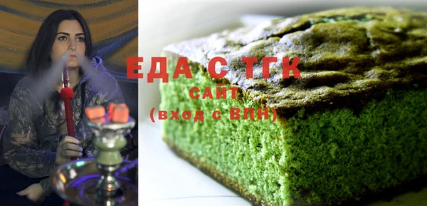 ГАЛЛЮЦИНОГЕННЫЕ ГРИБЫ Армянск