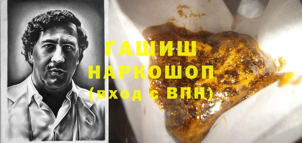 ГАЛЛЮЦИНОГЕННЫЕ ГРИБЫ Армянск