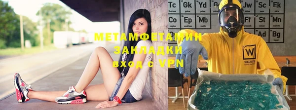 ГАЛЛЮЦИНОГЕННЫЕ ГРИБЫ Армянск