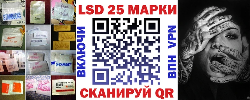 продажа наркотиков Рыбное Лсд 25 экстази ecstasy