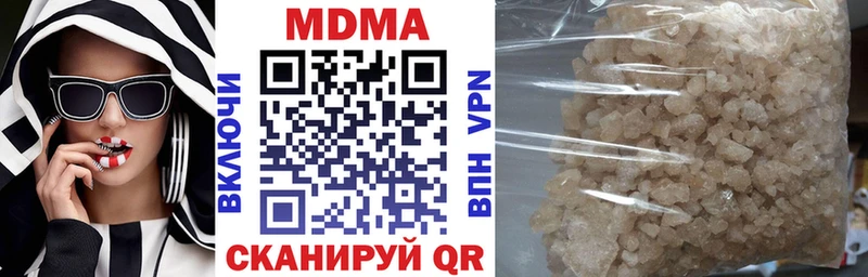 где продают наркотики  Рыбное  МДМА кристаллы 