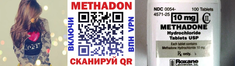 hydra   это телеграм  МЕТАДОН белоснежный  Рыбное 