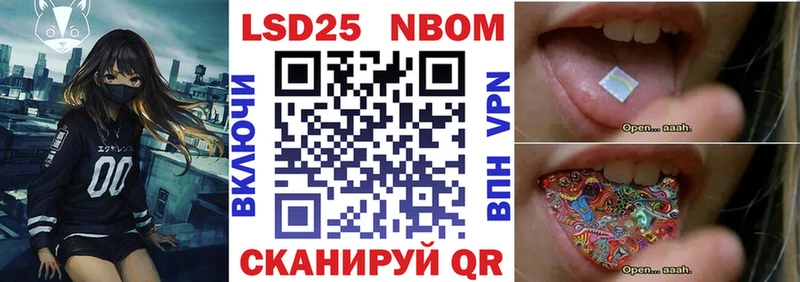 Марки N-bome 1500мкг  нарко площадка клад  Рыбное 
