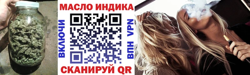 ТГК Wax  Рыбное 