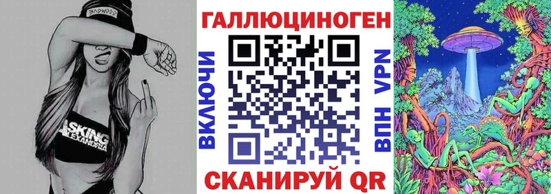 купить   Рыбное  Галлюциногенные грибы прущие грибы 
